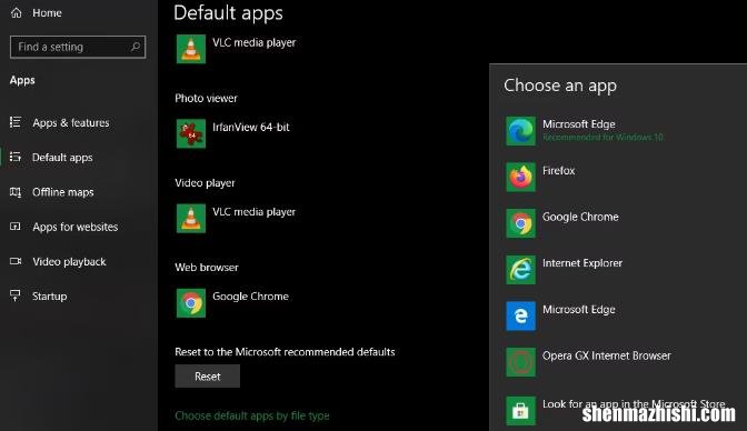 如何设置Windows10中的默认浏览器，更改方法