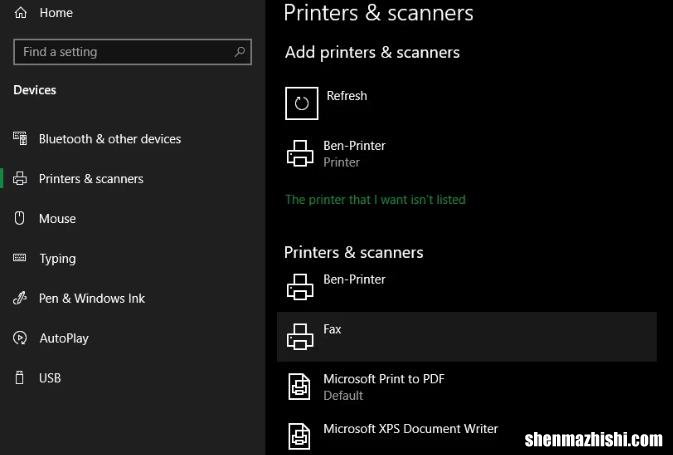 Windows10系统中的默认打印机设置方法