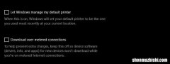 Windows10系统中的默认打印机设置方法