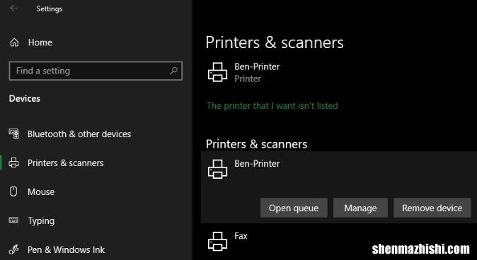 Windows10系统中的默认打印机设置方法