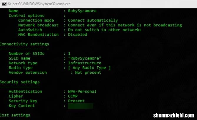 Windows10系统中的Wi-Fi密码查找方法