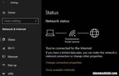 Windows10系统中的Wi-Fi密码查找方法