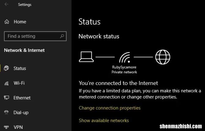 Windows10系统中的Wi-Fi密码查找方法