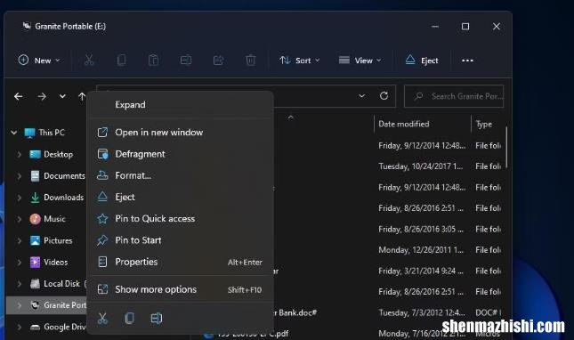 在Windows11中删除外部U盘的7种方法