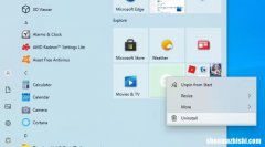 如何轻松从Windows10中删除过时软件