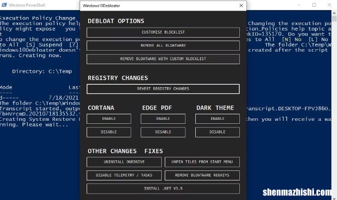 如何轻松从Windows10中删除过时软件