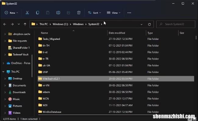 如何在Windows11中启用天气小部件，设置教程
