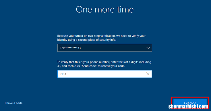 在Windows10上重置微软帐户密码的3个选项