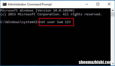 如何在不知情的情况下更改Windows10密码