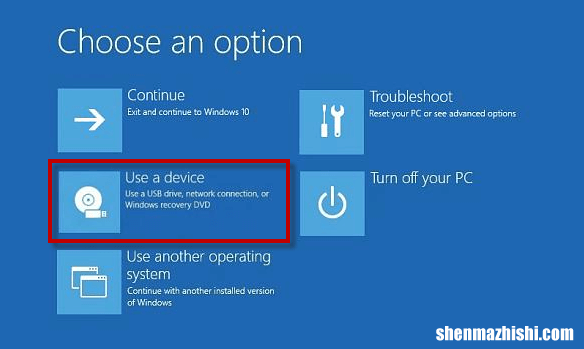忘记Windows10密码，如何访问我的电脑