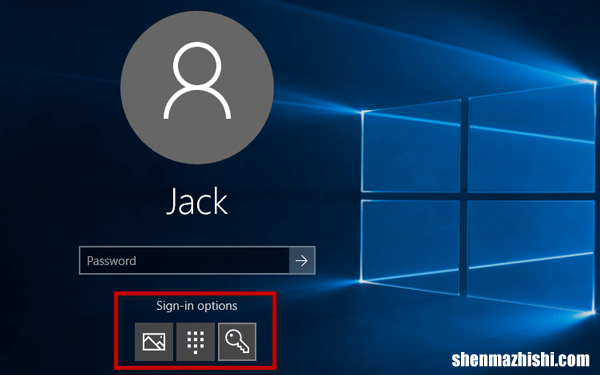忘记Windows10密码，如何访问我的电脑