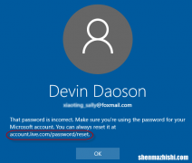 Windows10上的系统帐户被锁定，解锁系统账户