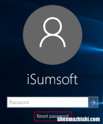 如何在不使用任何软件的情况下删除Windows10密码