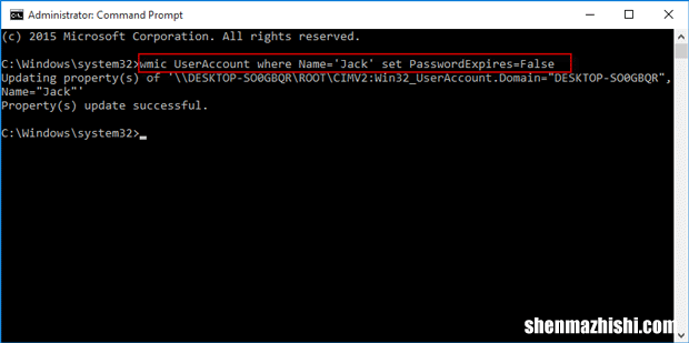 在Windows10中禁用密码过期的2种方法