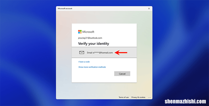 如何在Windows10/11中重置忘记的PIN码