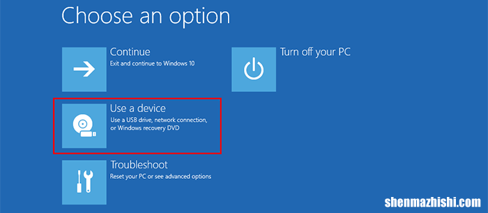 我忘记了Windows10的PIN和密码，如何登录？