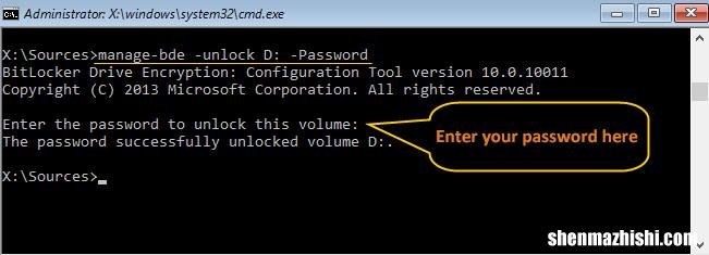 如何在启用BitLocker的情况下重置Win10本地管理员密码