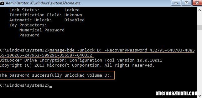 如何在启用BitLocker的情况下重置Win10本地管理员密码