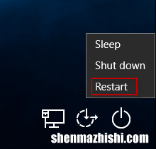 笔记本电脑进入UEFI BIOS进行设置的方法