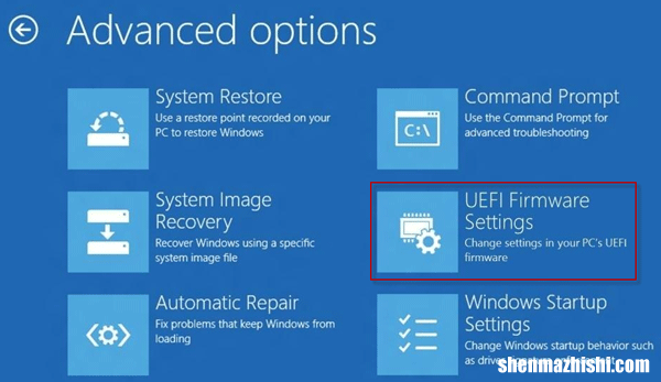 笔记本电脑进入UEFI BIOS进行设置的方法