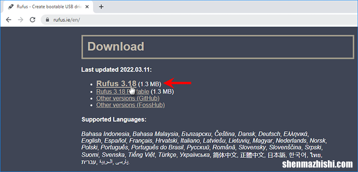 在Windows10/11上将ISO刻录到USB的2种免费方法