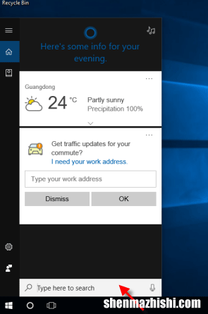 在Windows10中使用Win+X键盘快捷键节省时间