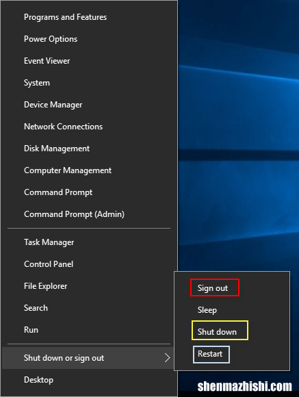 在Windows10中使用Win+X键盘快捷键节省时间