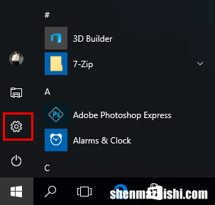 在Win+X菜单上将命令提示符替换为PowerShell
