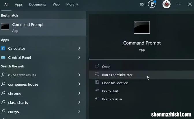 如何在Windows上检查哪些进程正在以管理员权限运行
