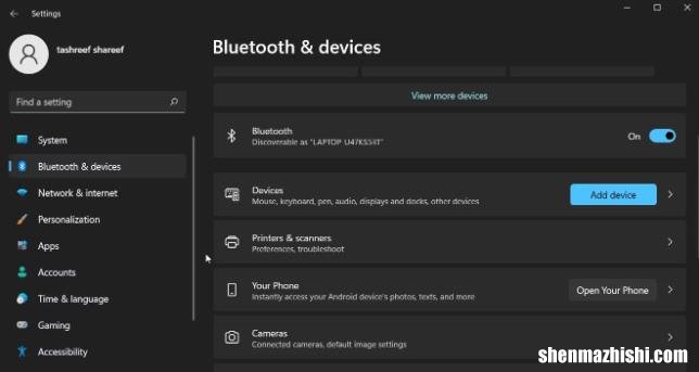 如何在Windows10和11中强制删除或卸载打印机