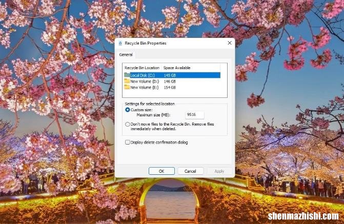 5个Windows11回收站设置，让你的电脑更安全高效