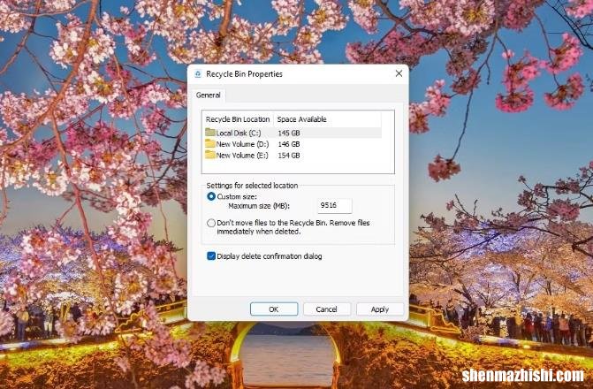 5个Windows11回收站设置，让你的电脑更安全高效