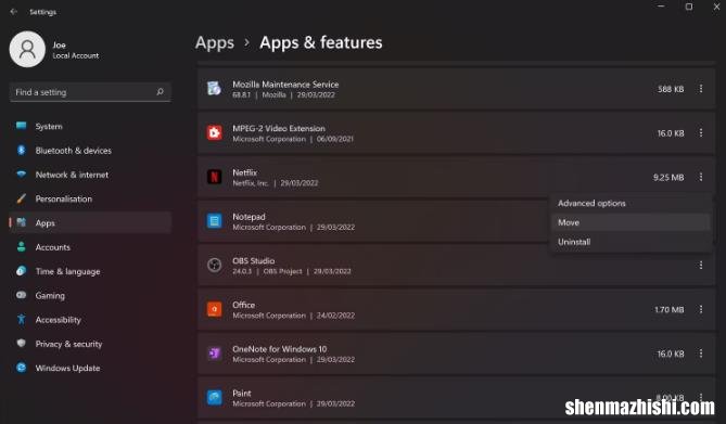 如何在Windows10和11中移动已安装的软件程序