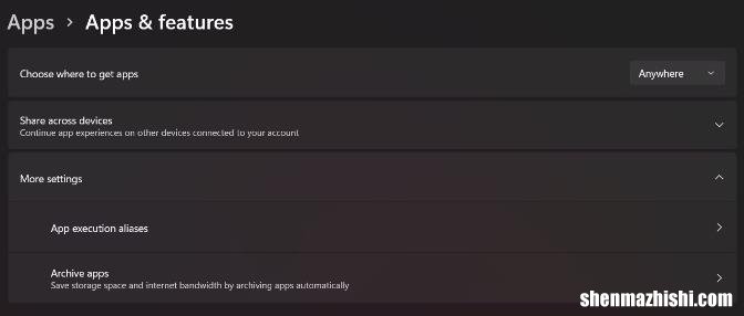 Win11/10中存档应用程序功能的开启和关闭方法