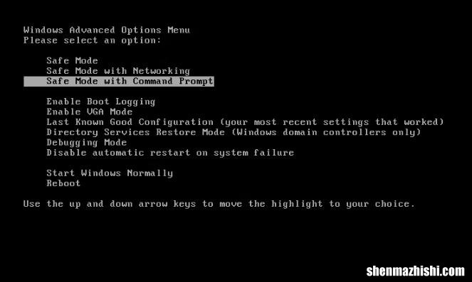 在Windows XP中重置管理员密码的5个技巧