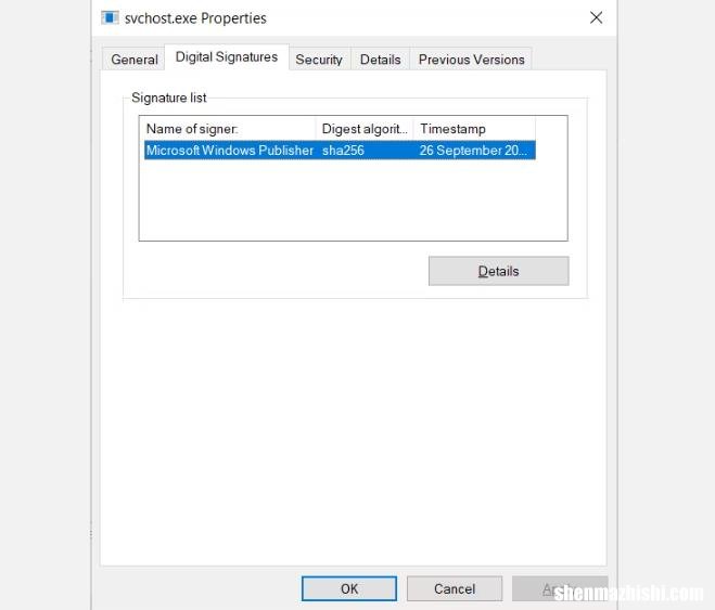 访问Windows进程，判断EXE文件是否安全的3种方法