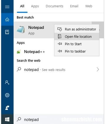 Windows10中的记事本在哪里？6种打开方式！