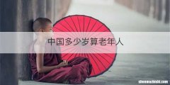 东京体操奥运会解说
