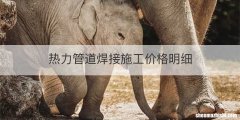 大秦12集解说