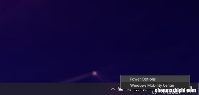 在Win10中如何打开电源选项，管理电源的6种方法