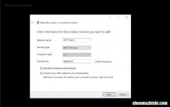 如何在Windows10中连接到隐藏的Wi-Fi网络