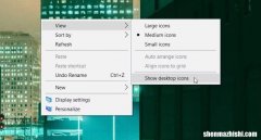在Windows上隐藏桌面图标的4种方法