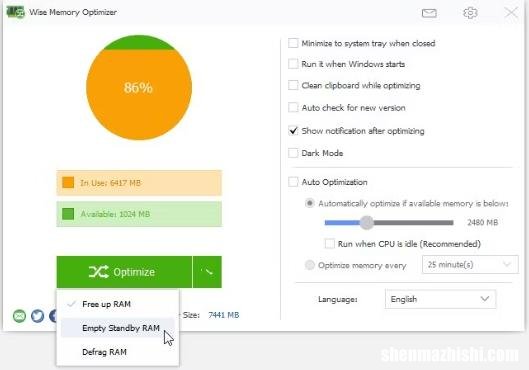 什么是RAM缓存，如何在Windows上清除它？