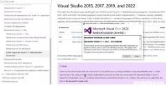 Microsoft Visual C++ Redistributable的用途是什么？