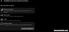Windows11更新失败后清理电脑的7种方法