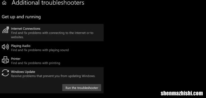 Windows11更新失败后清理电脑的7种方法