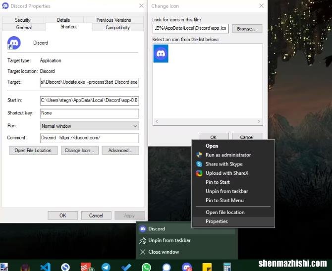 如何更改Windows10中程序的任务栏图标