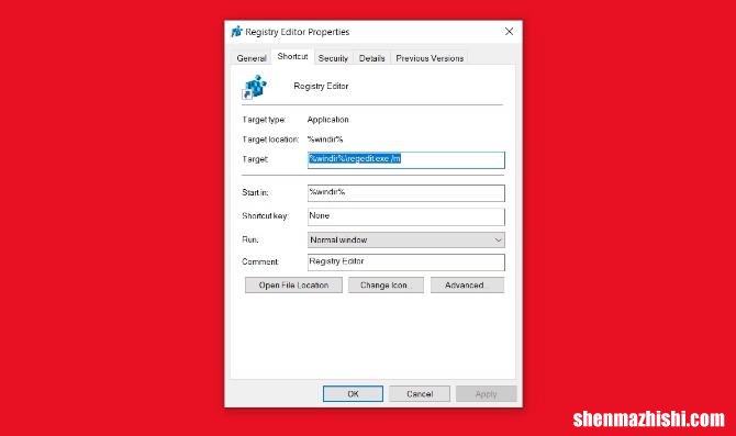 如何在Windows10中运行多个Regedit实例