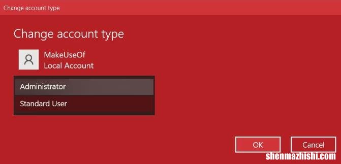 在Windows10中更改用户帐户类型的4种方法