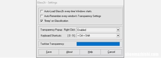 如何在Windows10中使Windows透明，效果开启